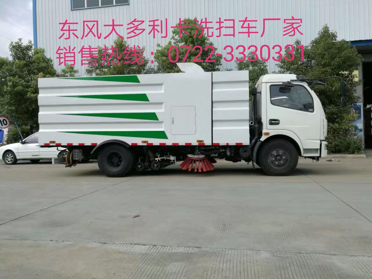 AͨHCQ5083TXSE5͖|L8ϴ܇